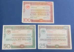 Russland 1982, Darlehensanleihen (Pflichten) Komplettsatz! 25+50+100 Rubel - Bild 1 von 2