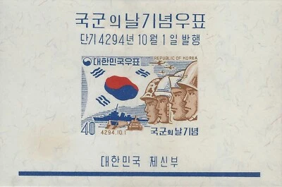 Korea Scott #329A-332A Mint Hinged VF 1961 Set of Four Souvenir Sheets - Image 1 of 4