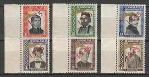 YUGOSLAVIA IN EXILE London 1945 WWII - GOLD AIRPLANES broken cockpit VARIETY MNH - Picture 1 of 2