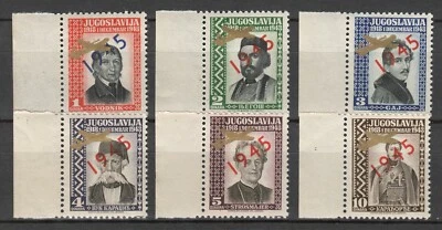 YUGOSLAVIA EN EL EXILIO Londres 1945 Segunda Guerra Mundial - AVIONES DORADOS cabina rota VARIEDAD MNH Foto 1 de 2