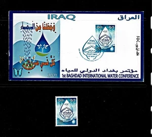INTERNATIONAL WATER CONFERENCE BAGHDAD.FIRST DAY ISSUE ENVELOPE+SET OF 1 STAMP. - Picture 1 of 4