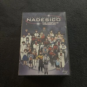 Martian Successor Nadesico - The Complete Chronicles (BRAND NEW) - Picture 1 of 2