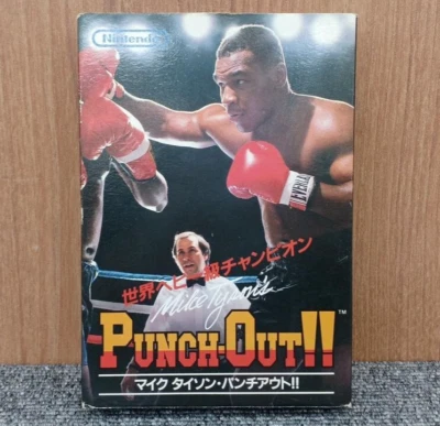 Nintendo Famicom FC  Soft Mike Tyson Punch out Japanese edition With Box - Image 1 of 4