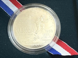 US Mint Korean War Memorial Silver Dollar 1991 Uncirculated Coin with Box & COA - Picture 1 of 13