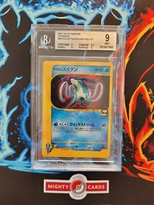 Pokemon Rocket's Suicune 086/141 VS Serie Giapponese 1. Holo Edition BGS 9 NUOVO DI ZECCA - Foto 1 di 2