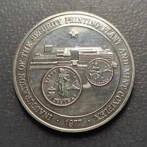 FILIPINAS PHILIPPINES 50 PISO 1977 - Picture 1 of 2