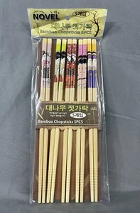 5 Paar Bambus Essstäbchen Japanischer Stil Japanische Kunst Muster Wiederverwendbar Roman - Bild 1 von 3
