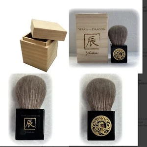 Koyudo Luxury Kabuki Yoshiki Year of Dragon Brush Red Squirrel Saibikoho Goat - Picture 1 of 1