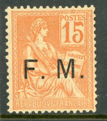 France 1901 Military 15¢ Orange Rights of Man Sc# M1 Mint H581 - Image 1 of 4