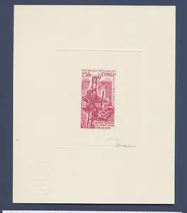 CONGO PR - Sc C152 - MNH Die Proof - Oil Platform, Petroleum - Only 20 copies -a - Picture 1 of 1