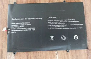 Batterie Pc Portable - Photo 1/2