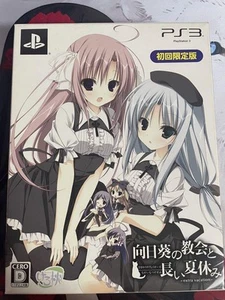 Sunflower Church and Long Summer Vacation Extra Limited PS3 Video Game Software - Picture 1 of 1
