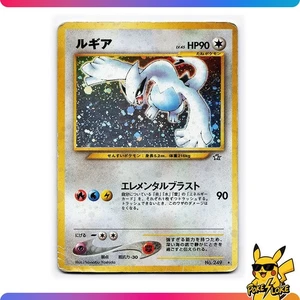 Lugia - 249 - JP - Holo Rare - Neo Genesis - [HP] - Foto 1 di 11