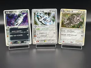 Steelix ex 095/106 1st ED Holo Rare etc 3set 2005 Japanese Pokemon card - Picture 1 of 23