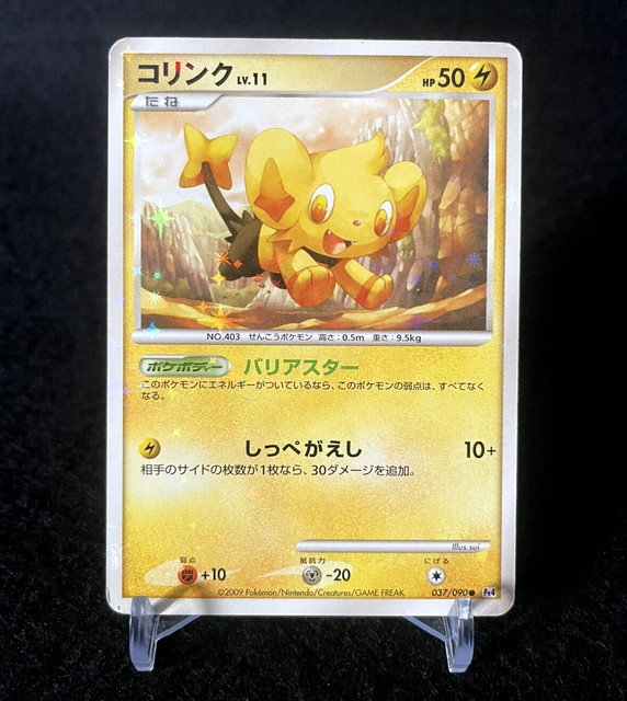 Carta Pokémon Lendário Arceus V Astros Cintilantes Original, Jogo de  Tabuleiro Nunca Usado 90936107