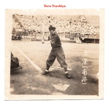 1948 JBR75 Sepia Vertical Text Bromide Card~ TORU TSUCHIYA ~Nankai Hawks ~Scarce