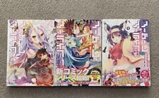 No Game No Life All 2 volumes + All 4 volumes + 2 books Comic Japanese version