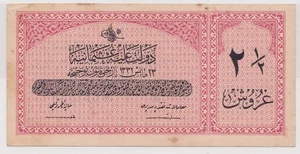 Turkey Ottoman 2 1/2 (2.5) Piastres 1916 P-86 XF - Picture 1 of 2