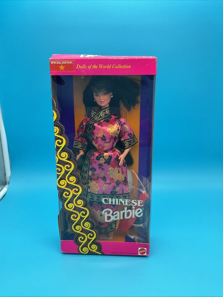 🌟Chinese Dolls of the World Special Edition Barbie Doll 1993 Mattel 11180 - Image 1 of 4