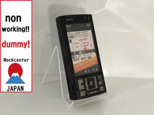 【dummy!】 SANYO W54SA（color black） au-japan non-working cellphone - Photo 1 sur 4