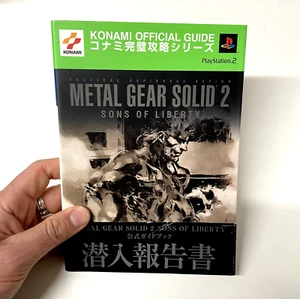 Strategy Guide - METAL GEAR SOLID 2 SONS OF LIBERTY - w/ Spine Card (Japanese) - Picture 1 of 13