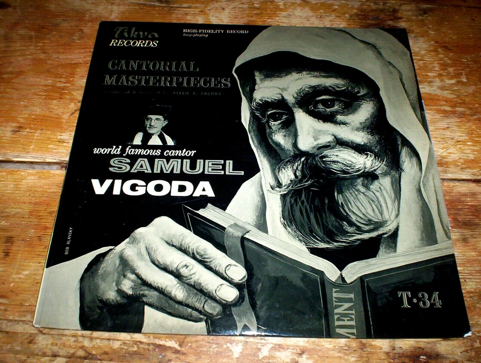 CANTOR samuel vigoda CANTORIAL MASTERPIECES: TIKVA Records vinyl JUDAICA LP NM- - Image 1 of 1