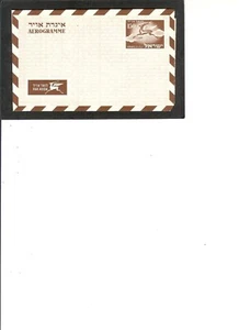 ISRAEL AEROGRAMME "Winged Deer" 150 value UNUSED Watermarked Paper #2 - Picture 1 of 2
