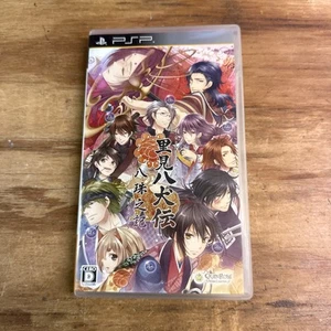 Satomi Hakkenden Hachitama no Ki PSP Japan Game Quinrose Under Garden - Picture 1 of 3