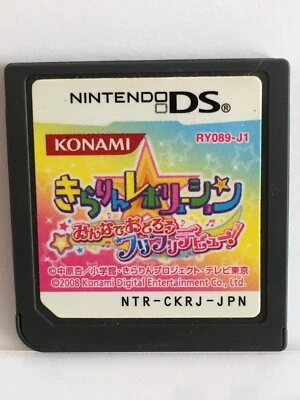 Nintendo DS Kirarin Revolution Let's dance together Furi Furi Japanese Games NDS - Image 1 of 2