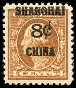 momen: US Stamps #K4 Mint OG NH PSE Graded VF-80 LOT #88705 - Picture 1 of 2