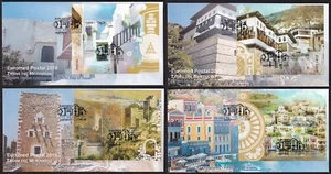 Greece 2018 EuroMed Houses in the Mediterranean Mini Sheets Unofficial FDC - Picture 1 of 3