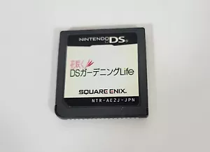 Gardening Mama DS Cartridge Only Japanese Version Tested USA Seller 24 - Picture 1 of 2