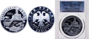 Russia 2001 СПМД 3 Roubles Silver 900 PCGS PR70 Top Pop - Picture 1 of 1