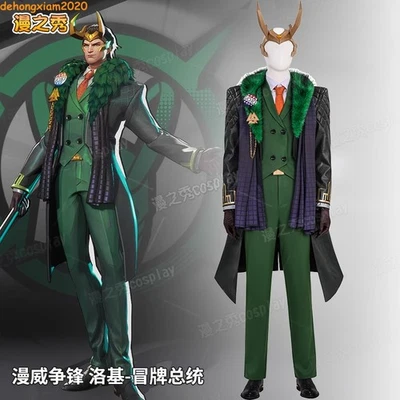 Marvel Rivals Loki Costume Outfit God of Lies Halloween Cosplay Shoes Headwear - Image 1 of 4
