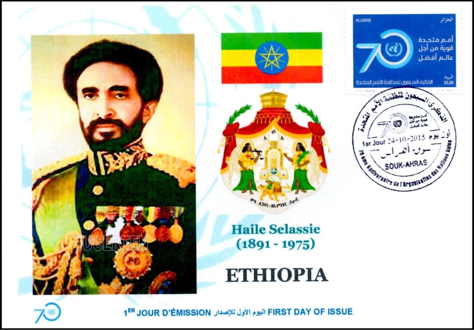 ARGELIA 2015 - FDC - Haile Selassie - Etiopía - 70 aniversario Naciones Unidas - ONU Foto 1 de 1
