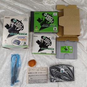 Nintendo 64DD Mario Artist Talent Studio Japan Video Game Rare Import N64