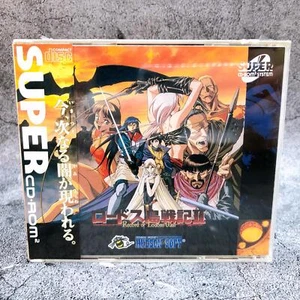 PC Engine Record of Lodoss War II 2 SUPER CD ROM SCD Hudson Game Sealed New - Picture 1 of 16