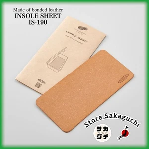 TOYO STEEL IS-190 Bonded Leather Insole Sheet Liner for Toolbox T-190 Case - Picture 1 of 9