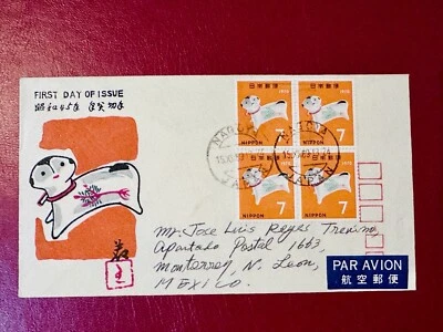 Japón 1969 FDC AÑO DEL PERRO ESPECIAL PRESTIGIO NAGOYA MATASELLOS A MÉXICO Foto 1 de 2