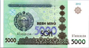 Uzbekistan 5000 Sum 2013, RADAR 7 Digit, 0518150, UNC, P-83 - Picture 1 of 4