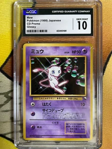 1998 Pokemon CGC 10 Mew Glossy CD Promo #151 Japanese - Picture 1 of 2