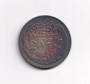 EGYPT-SILVER 20 PIASTRES-1916-SULTAN HUSSEIN KAMEL , PATINA , AU . - Picture 1 of 2