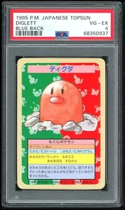 Pokemon Japanese Topsun No Number Diglett Blue Back 1st 1995 PSA 4 68350937 - Picture 1 of 2