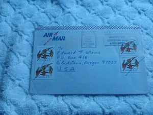 AUSTRALIA-(-1986-)-VICTORIA.COVER TO,GLADSTONE,OREGON-97027-U.S.A.- # 115 - Picture 1 of 2