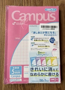 5PK-KOKUYO Campus Notebook, Business Type (B5, 5mm Grid) - Picture 1 of 3