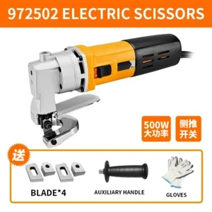 Electric Scissors Color Steel Tile Mild Steel Plate Cutting Shear Iron Sheet - Picture 1 of 9