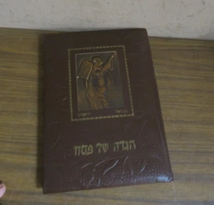 1963 Israel Sinai Jewish BEZALEL Haggadah Passover Leather + Copper Moses Torah - Picture 1 of 14