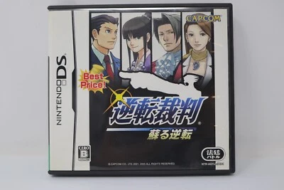 Phoenix Wright: Ace Attorney (Japanese Ver.) - Nintendo DS - Image 1 of 3