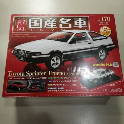 Hachette 1/24 Toyota Sprinter Trueno AE86 [1983] - Image 1 of 2