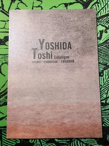 Toshi Yoshida Exhibition reasoned catalog Complete Works book 2024 - Picture 1 of 10
